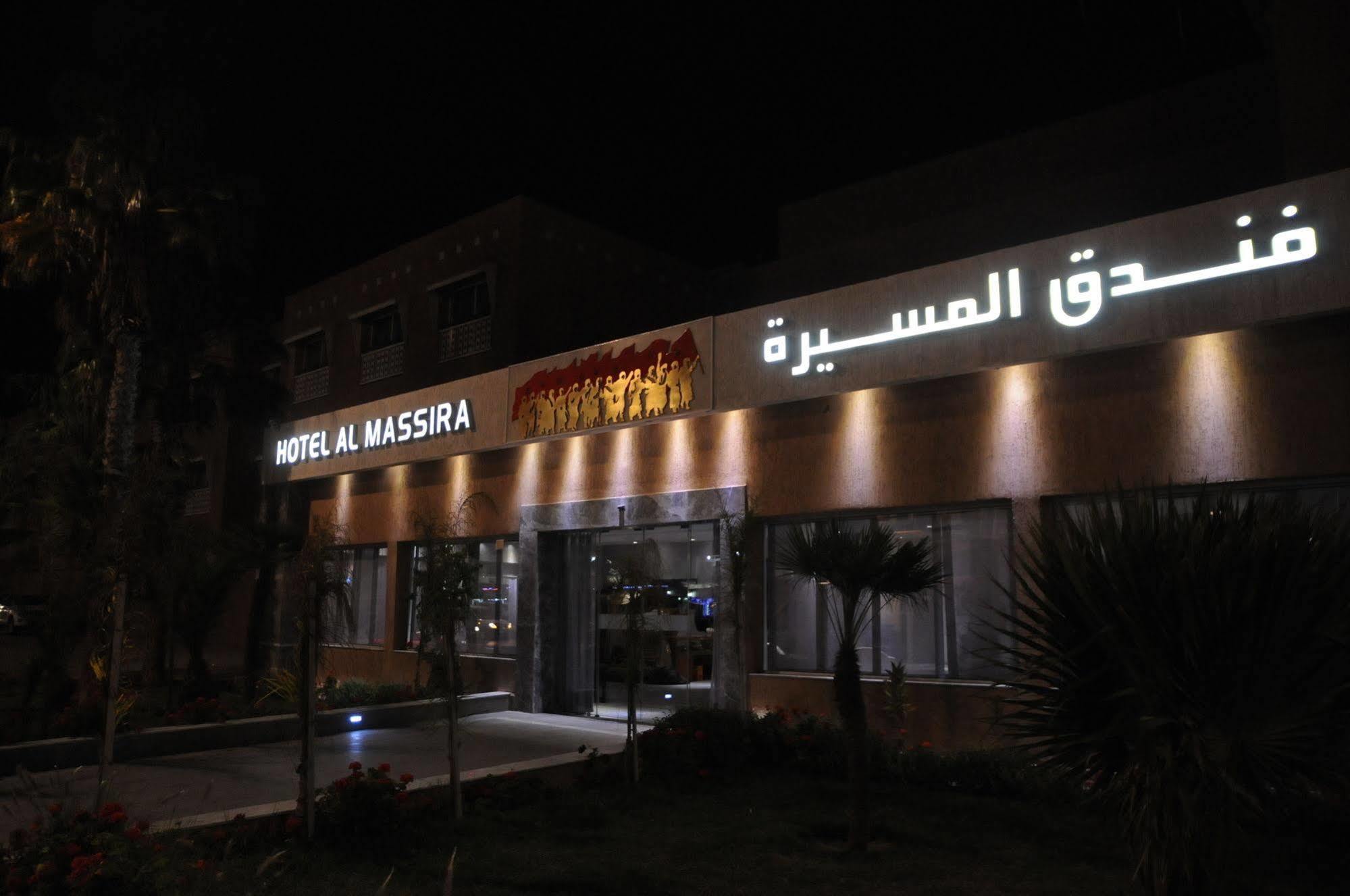Hotel Al Massira Λααγιούν Εξωτερικό φωτογραφία